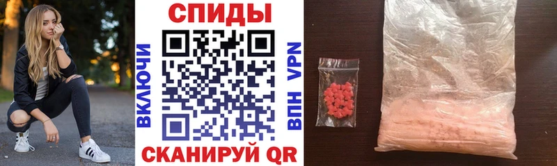 АМФЕТАМИН Premium  Курлово 