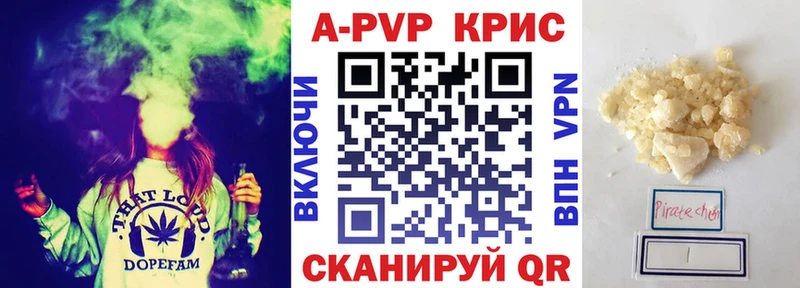 Alfa_PVP VHQ Курлово