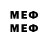 Метамфетамин мет jora M