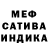 Амфетамин VHQ Rock Yeet