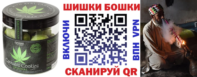 Печенье с ТГК марихуана  продажа наркотиков  Курлово 