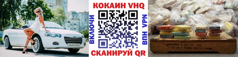 Cocaine Перу  Курлово 