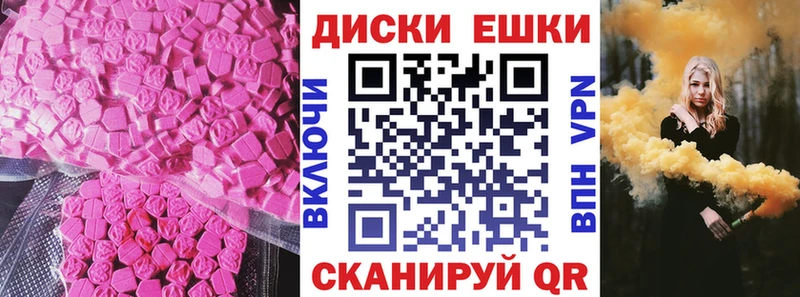 Экстази Дубай  Курлово 