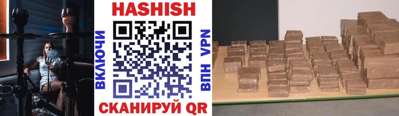 ГАШ ice o lator  купить   Курлово 