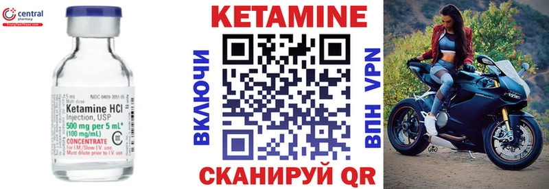 это формула  Курлово  КЕТАМИН ketamine  МЕГА зеркало 