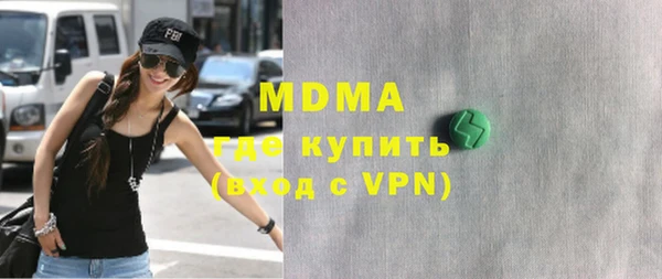 MESCALINE Алексеевка