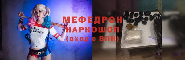 MESCALINE Алексеевка