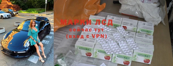 альфа пвп Алексин