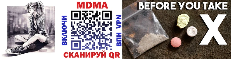 MDMA молли  Курлово 
