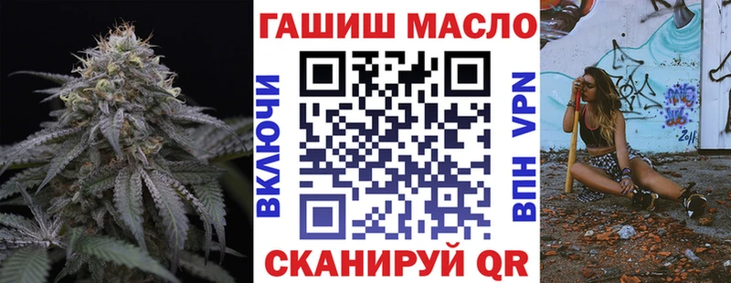 ТГК Wax Курлово